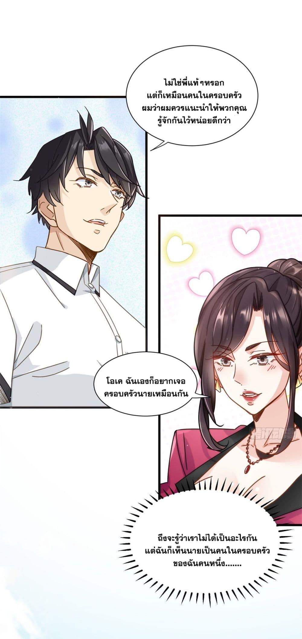Manga-lc-com อ่านมังงะ อ่านการ์ตูน ออนไลน์ ฟรี The New best All-Rounder in The City ตอนที่ 1 2 3 4 5 6 7 8 9 10 11 12 13 14 ฟรี ไม่มีโฆษณา Manga-lc - อ่าน มังงะ อ่าน การ์ตูน ออนไลน์ อ่านมังงะ ฟรี