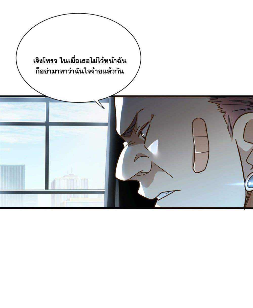 Manga-lc-com อ่านมังงะ อ่านการ์ตูน ออนไลน์ ฟรี The New best All-Rounder in The City ตอนที่ 1 2 3 4 5 6 7 8 9 10 11 12 13 14 ฟรี ไม่มีโฆษณา Manga-lc - อ่าน มังงะ อ่าน การ์ตูน ออนไลน์ อ่านมังงะ ฟรี