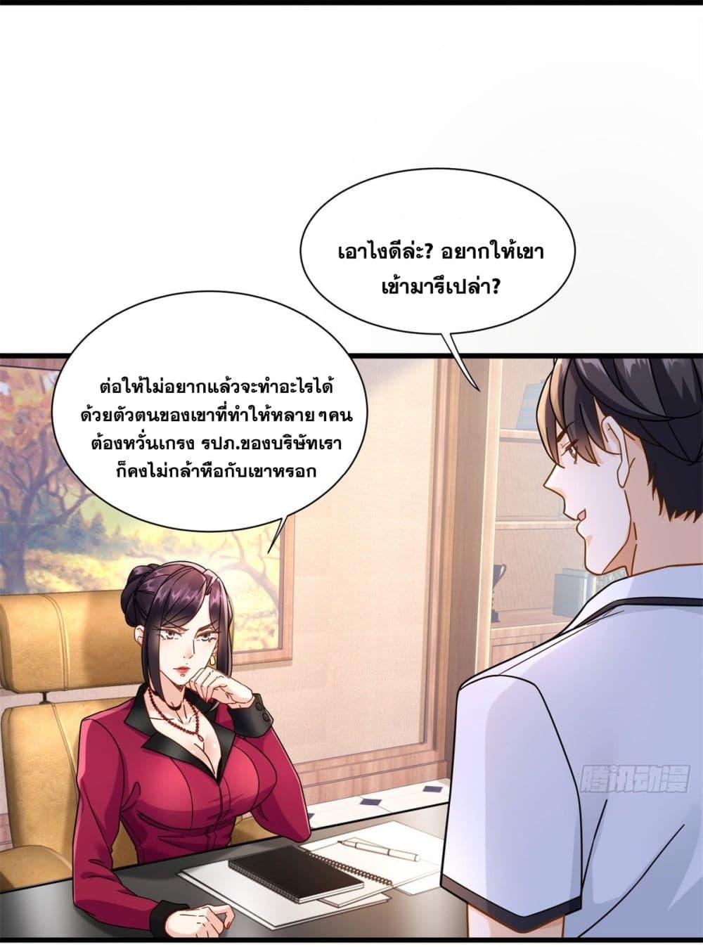 Manga-lc-com อ่านมังงะ อ่านการ์ตูน ออนไลน์ ฟรี The New best All-Rounder in The City ตอนที่ 1 2 3 4 5 6 7 8 9 10 11 12 13 14 ฟรี ไม่มีโฆษณา Manga-lc - อ่าน มังงะ อ่าน การ์ตูน ออนไลน์ อ่านมังงะ ฟรี