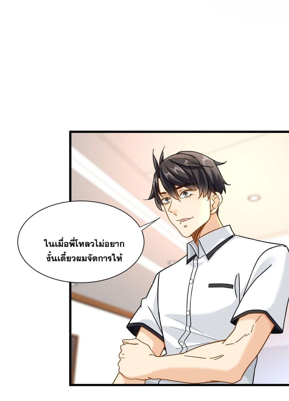 Manga-lc-com อ่านมังงะ อ่านการ์ตูน ออนไลน์ ฟรี The New best All-Rounder in The City ตอนที่ 1 2 3 4 5 6 7 8 9 10 11 12 13 14 ฟรี ไม่มีโฆษณา Manga-lc - อ่าน มังงะ อ่าน การ์ตูน ออนไลน์ อ่านมังงะ ฟรี