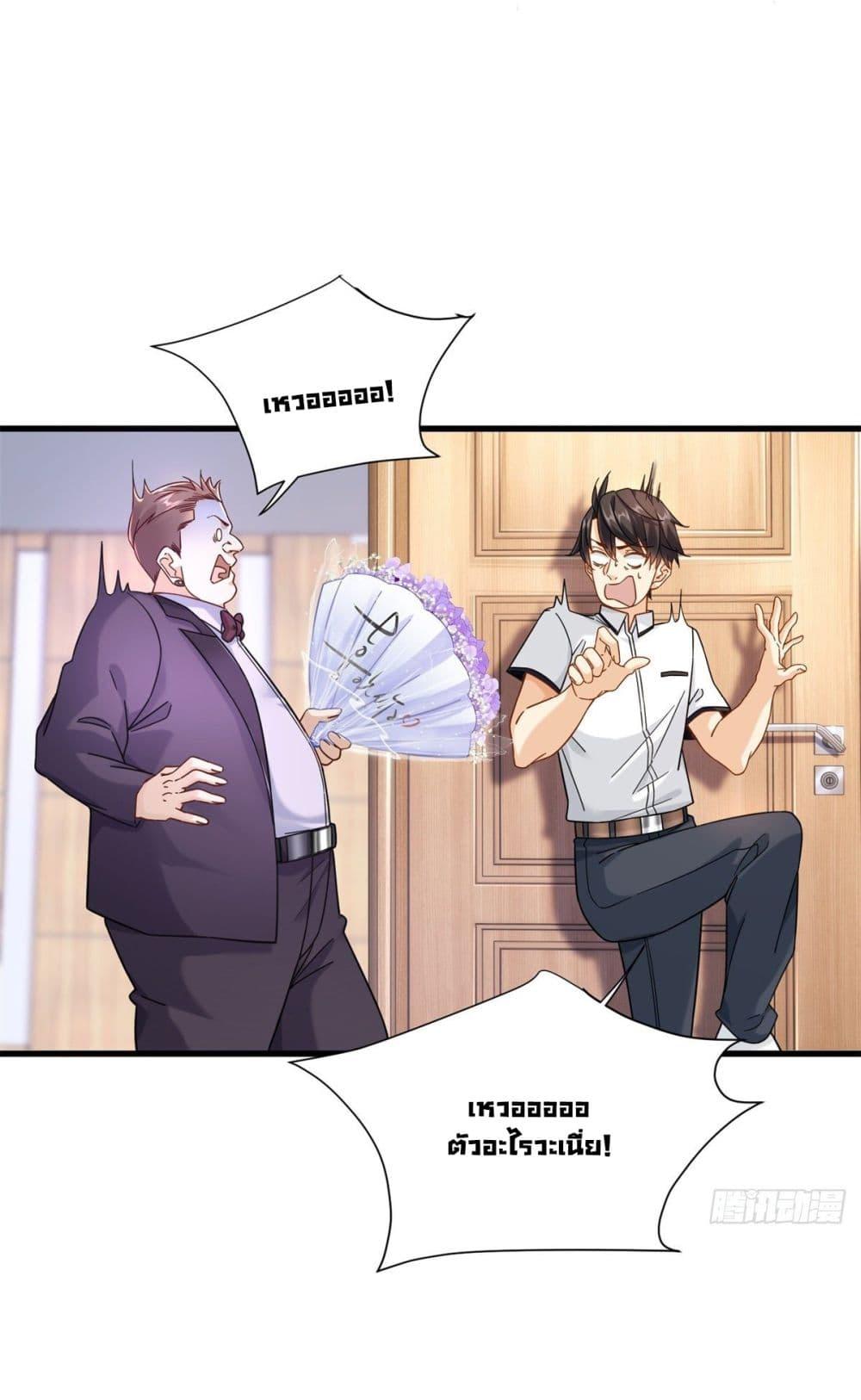 Manga-lc-com อ่านมังงะ อ่านการ์ตูน ออนไลน์ ฟรี The New best All-Rounder in The City ตอนที่ 1 2 3 4 5 6 7 8 9 10 11 12 13 14 ฟรี ไม่มีโฆษณา Manga-lc - อ่าน มังงะ อ่าน การ์ตูน ออนไลน์ อ่านมังงะ ฟรี
