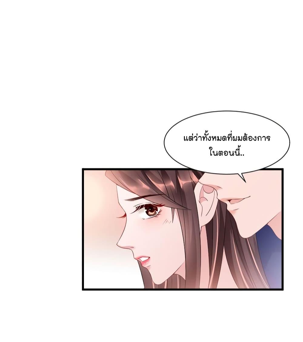 Manga-lc-com อ่านมังงะ อ่านการ์ตูน ออนไลน์ ฟรี Trial Marriage Husband Need to Work Hard ตอนที่ 1 2 3 4 5 6 7 8 9 10 11 12 13 14 ฟรี ไม่มีโฆษณา Manga-lc - อ่าน มังงะ อ่าน การ์ตูน ออนไลน์ อ่านมังงะ ฟรี