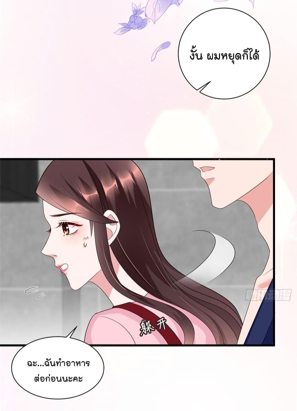 Manga-lc-com อ่านมังงะ อ่านการ์ตูน ออนไลน์ ฟรี Trial Marriage Husband Need to Work Hard ตอนที่ 1 2 3 4 5 6 7 8 9 10 11 12 13 14 ฟรี ไม่มีโฆษณา Manga-lc - อ่าน มังงะ อ่าน การ์ตูน ออนไลน์ อ่านมังงะ ฟรี