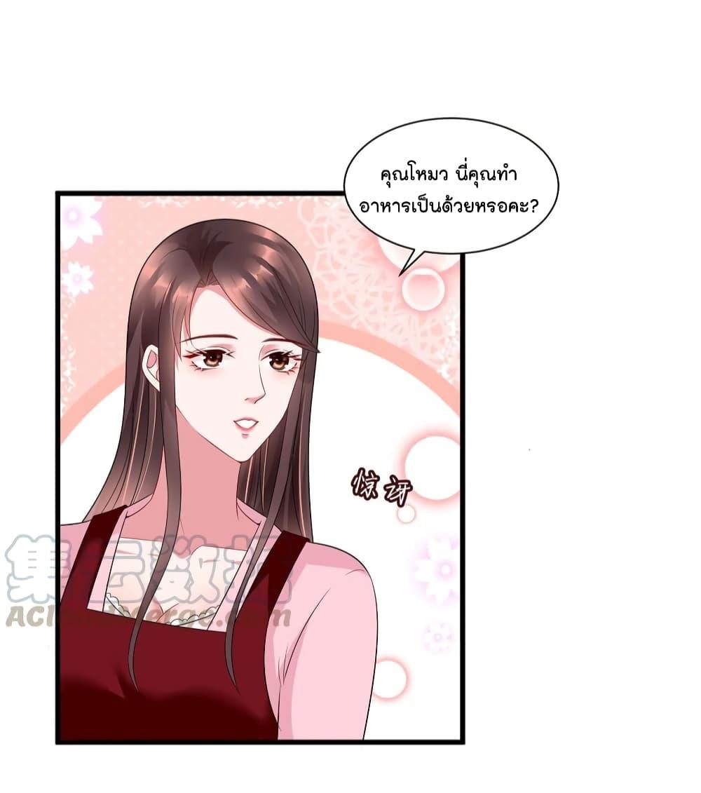Manga-lc-com อ่านมังงะ อ่านการ์ตูน ออนไลน์ ฟรี Trial Marriage Husband Need to Work Hard ตอนที่ 1 2 3 4 5 6 7 8 9 10 11 12 13 14 ฟรี ไม่มีโฆษณา Manga-lc - อ่าน มังงะ อ่าน การ์ตูน ออนไลน์ อ่านมังงะ ฟรี