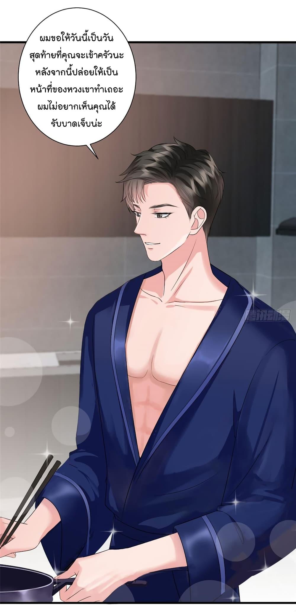 Manga-lc-com อ่านมังงะ อ่านการ์ตูน ออนไลน์ ฟรี Trial Marriage Husband Need to Work Hard ตอนที่ 1 2 3 4 5 6 7 8 9 10 11 12 13 14 ฟรี ไม่มีโฆษณา Manga-lc - อ่าน มังงะ อ่าน การ์ตูน ออนไลน์ อ่านมังงะ ฟรี