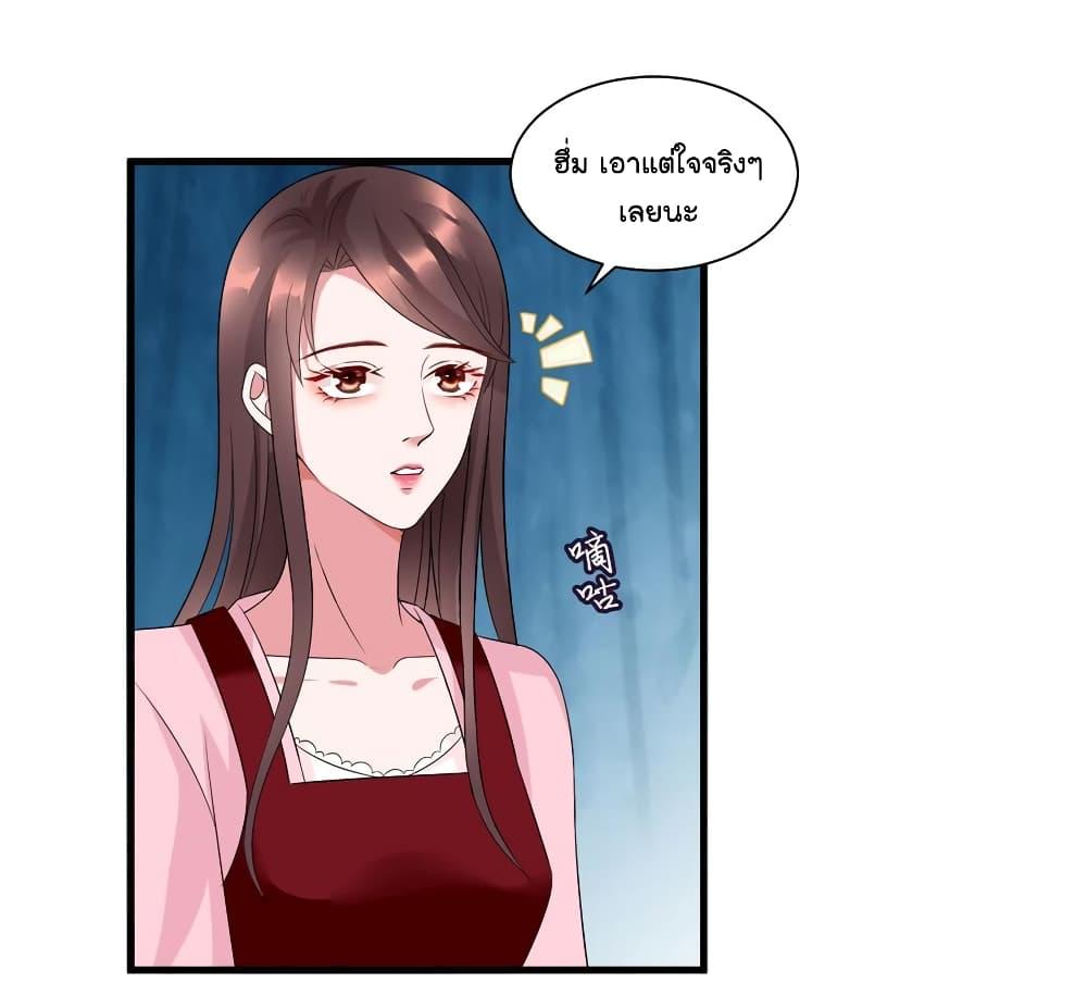 Manga-lc-com อ่านมังงะ อ่านการ์ตูน ออนไลน์ ฟรี Trial Marriage Husband Need to Work Hard ตอนที่ 1 2 3 4 5 6 7 8 9 10 11 12 13 14 ฟรี ไม่มีโฆษณา Manga-lc - อ่าน มังงะ อ่าน การ์ตูน ออนไลน์ อ่านมังงะ ฟรี