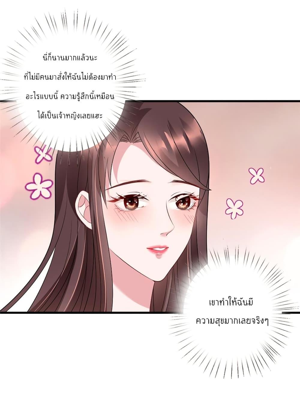 Manga-lc-com อ่านมังงะ อ่านการ์ตูน ออนไลน์ ฟรี Trial Marriage Husband Need to Work Hard ตอนที่ 1 2 3 4 5 6 7 8 9 10 11 12 13 14 ฟรี ไม่มีโฆษณา Manga-lc - อ่าน มังงะ อ่าน การ์ตูน ออนไลน์ อ่านมังงะ ฟรี