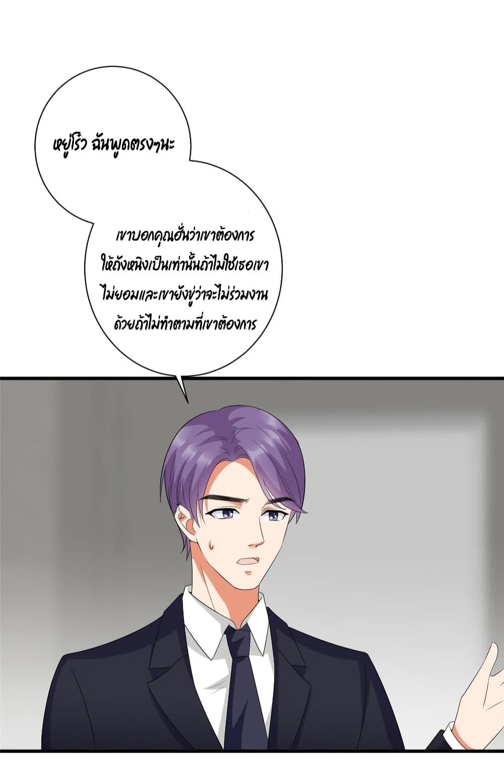 Manga-lc-com อ่านมังงะ อ่านการ์ตูน ออนไลน์ ฟรี Trial Marriage Husband Need to Work Hard ตอนที่ 1 2 3 4 5 6 7 8 9 10 11 12 13 14 ฟรี ไม่มีโฆษณา Manga-lc - อ่าน มังงะ อ่าน การ์ตูน ออนไลน์ อ่านมังงะ ฟรี