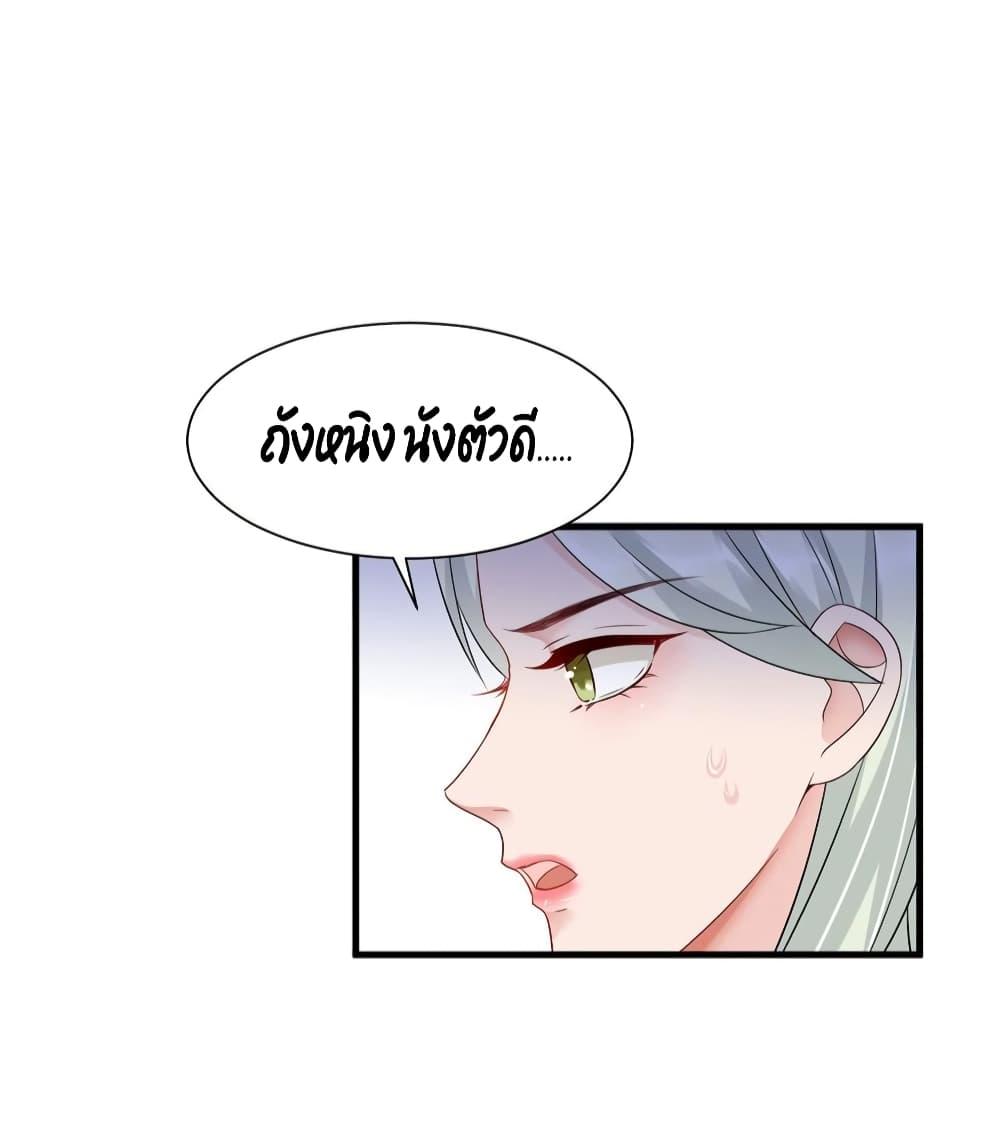 Manga-lc-com อ่านมังงะ อ่านการ์ตูน ออนไลน์ ฟรี Trial Marriage Husband Need to Work Hard ตอนที่ 1 2 3 4 5 6 7 8 9 10 11 12 13 14 ฟรี ไม่มีโฆษณา Manga-lc - อ่าน มังงะ อ่าน การ์ตูน ออนไลน์ อ่านมังงะ ฟรี