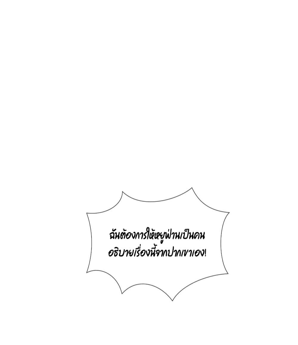 Manga-lc-com อ่านมังงะ อ่านการ์ตูน ออนไลน์ ฟรี Trial Marriage Husband Need to Work Hard ตอนที่ 1 2 3 4 5 6 7 8 9 10 11 12 13 14 ฟรี ไม่มีโฆษณา Manga-lc - อ่าน มังงะ อ่าน การ์ตูน ออนไลน์ อ่านมังงะ ฟรี