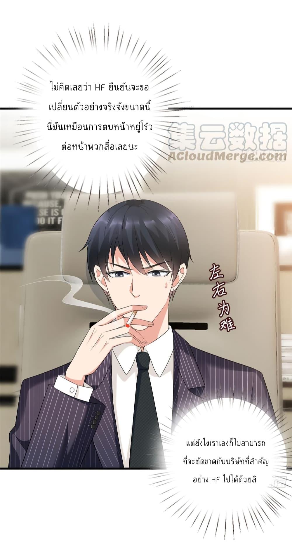 Manga-lc-com อ่านมังงะ อ่านการ์ตูน ออนไลน์ ฟรี Trial Marriage Husband Need to Work Hard ตอนที่ 1 2 3 4 5 6 7 8 9 10 11 12 13 14 ฟรี ไม่มีโฆษณา Manga-lc - อ่าน มังงะ อ่าน การ์ตูน ออนไลน์ อ่านมังงะ ฟรี