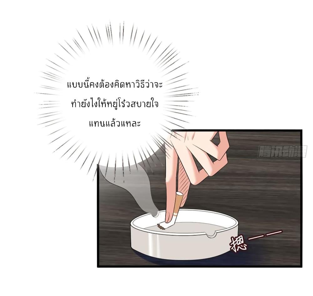 Manga-lc-com อ่านมังงะ อ่านการ์ตูน ออนไลน์ ฟรี Trial Marriage Husband Need to Work Hard ตอนที่ 1 2 3 4 5 6 7 8 9 10 11 12 13 14 ฟรี ไม่มีโฆษณา Manga-lc - อ่าน มังงะ อ่าน การ์ตูน ออนไลน์ อ่านมังงะ ฟรี