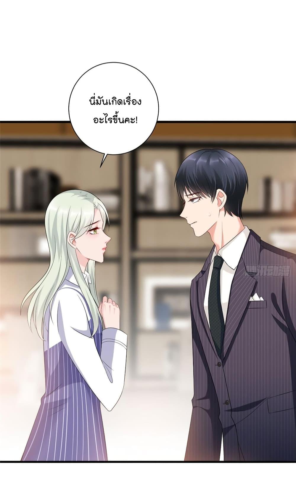 Manga-lc-com อ่านมังงะ อ่านการ์ตูน ออนไลน์ ฟรี Trial Marriage Husband Need to Work Hard ตอนที่ 1 2 3 4 5 6 7 8 9 10 11 12 13 14 ฟรี ไม่มีโฆษณา Manga-lc - อ่าน มังงะ อ่าน การ์ตูน ออนไลน์ อ่านมังงะ ฟรี