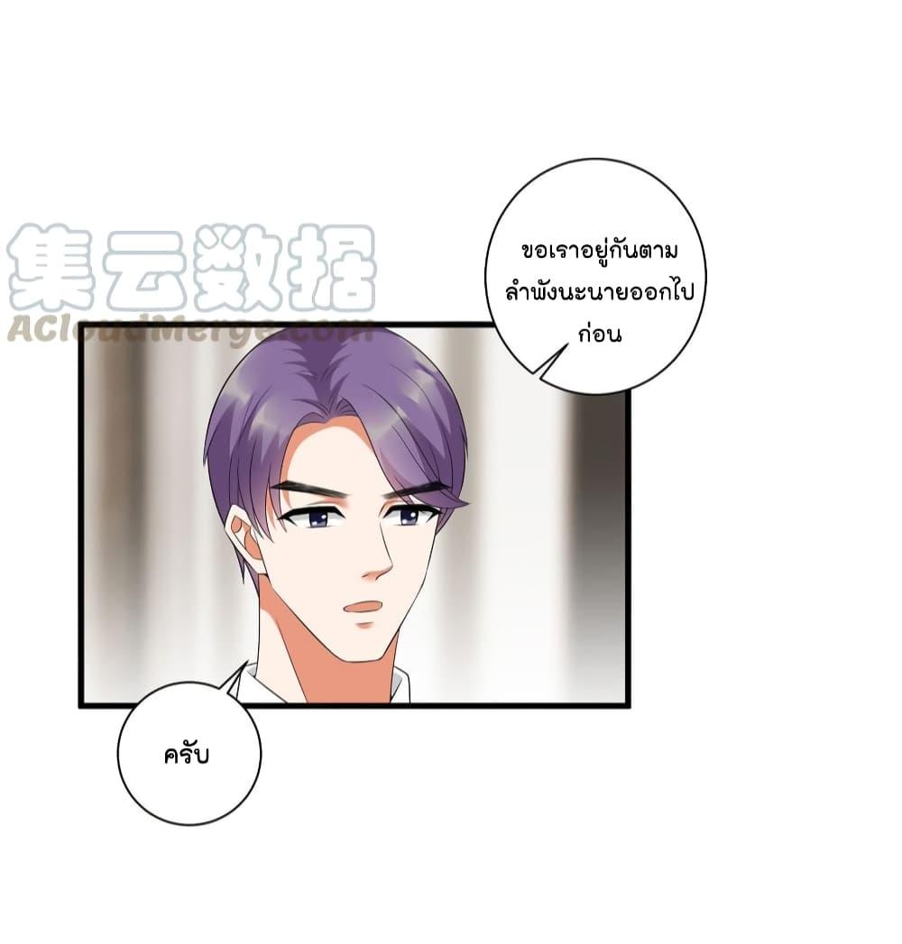 Manga-lc-com อ่านมังงะ อ่านการ์ตูน ออนไลน์ ฟรี Trial Marriage Husband Need to Work Hard ตอนที่ 1 2 3 4 5 6 7 8 9 10 11 12 13 14 ฟรี ไม่มีโฆษณา Manga-lc - อ่าน มังงะ อ่าน การ์ตูน ออนไลน์ อ่านมังงะ ฟรี