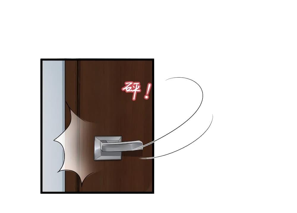 Manga-lc-com อ่านมังงะ อ่านการ์ตูน ออนไลน์ ฟรี Trial Marriage Husband Need to Work Hard ตอนที่ 1 2 3 4 5 6 7 8 9 10 11 12 13 14 ฟรี ไม่มีโฆษณา Manga-lc - อ่าน มังงะ อ่าน การ์ตูน ออนไลน์ อ่านมังงะ ฟรี