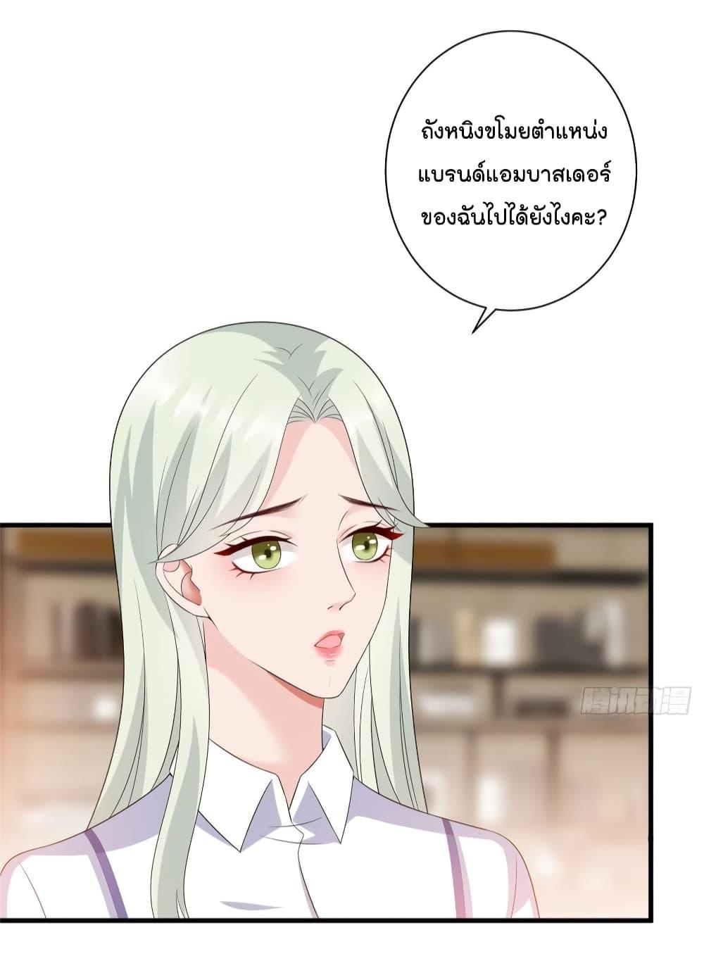 Manga-lc-com อ่านมังงะ อ่านการ์ตูน ออนไลน์ ฟรี Trial Marriage Husband Need to Work Hard ตอนที่ 1 2 3 4 5 6 7 8 9 10 11 12 13 14 ฟรี ไม่มีโฆษณา Manga-lc - อ่าน มังงะ อ่าน การ์ตูน ออนไลน์ อ่านมังงะ ฟรี
