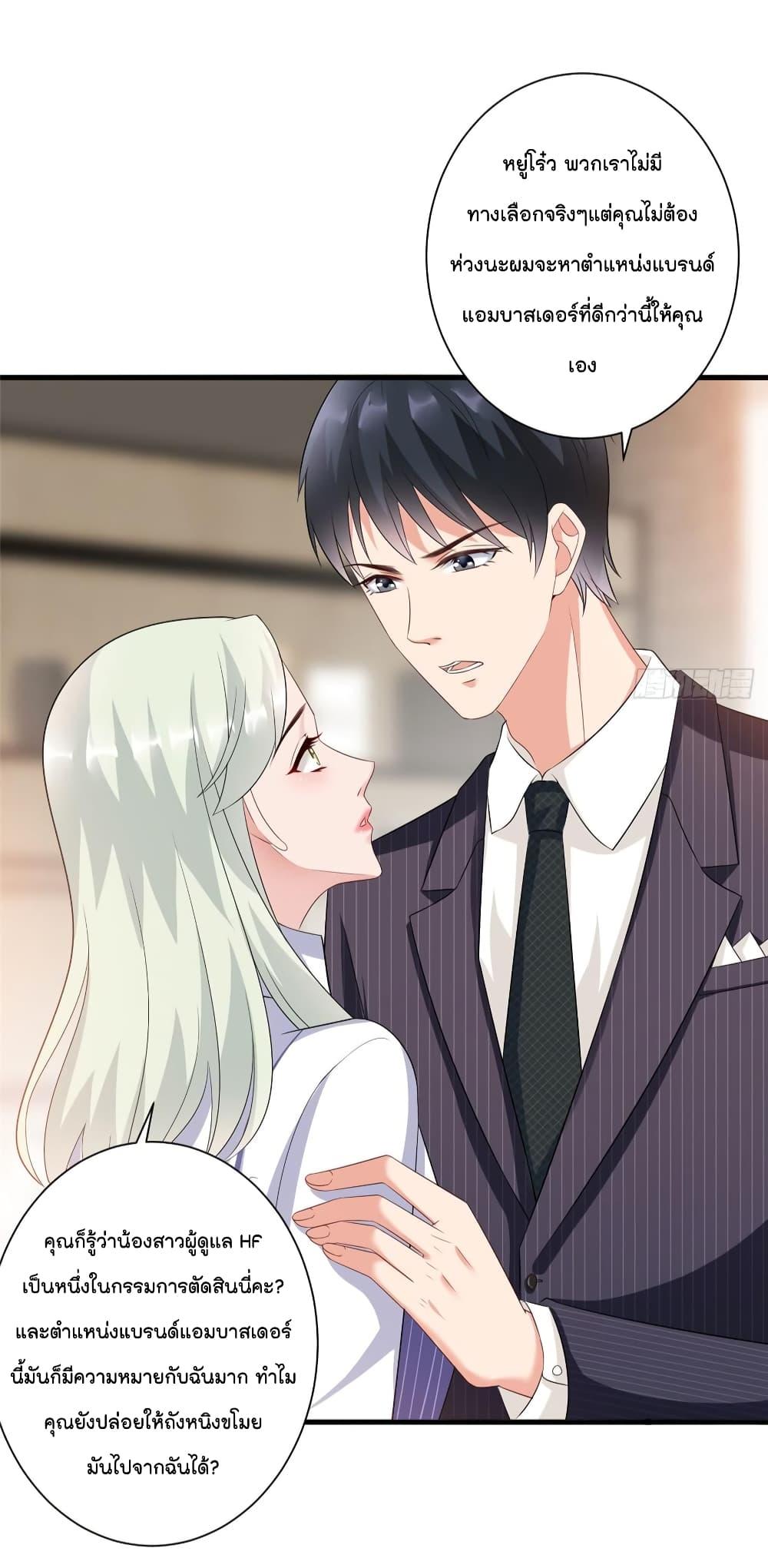Manga-lc-com อ่านมังงะ อ่านการ์ตูน ออนไลน์ ฟรี Trial Marriage Husband Need to Work Hard ตอนที่ 1 2 3 4 5 6 7 8 9 10 11 12 13 14 ฟรี ไม่มีโฆษณา Manga-lc - อ่าน มังงะ อ่าน การ์ตูน ออนไลน์ อ่านมังงะ ฟรี