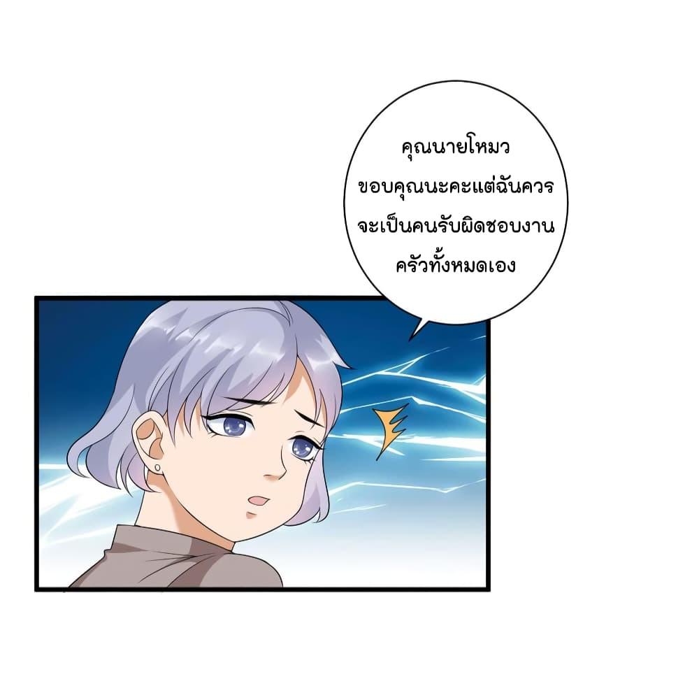 Manga-lc-com อ่านมังงะ อ่านการ์ตูน ออนไลน์ ฟรี Trial Marriage Husband Need to Work Hard ตอนที่ 1 2 3 4 5 6 7 8 9 10 11 12 13 14 ฟรี ไม่มีโฆษณา Manga-lc - อ่าน มังงะ อ่าน การ์ตูน ออนไลน์ อ่านมังงะ ฟรี