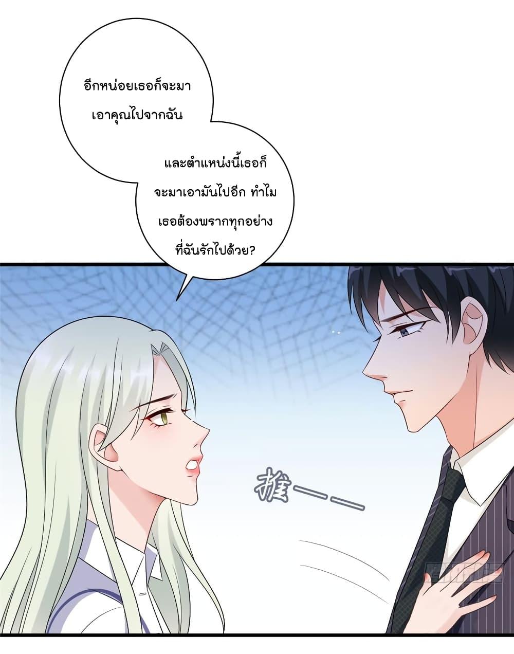 Manga-lc-com อ่านมังงะ อ่านการ์ตูน ออนไลน์ ฟรี Trial Marriage Husband Need to Work Hard ตอนที่ 1 2 3 4 5 6 7 8 9 10 11 12 13 14 ฟรี ไม่มีโฆษณา Manga-lc - อ่าน มังงะ อ่าน การ์ตูน ออนไลน์ อ่านมังงะ ฟรี