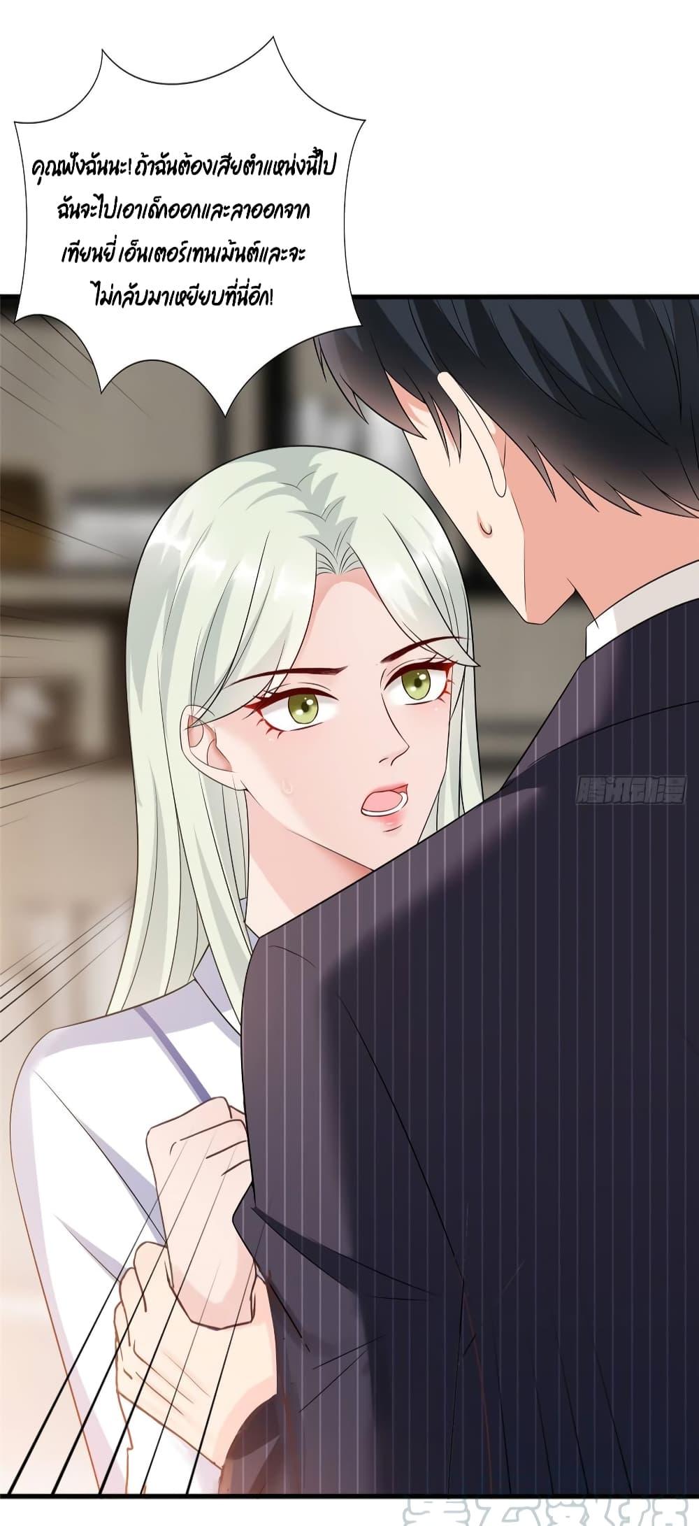 Manga-lc-com อ่านมังงะ อ่านการ์ตูน ออนไลน์ ฟรี Trial Marriage Husband Need to Work Hard ตอนที่ 1 2 3 4 5 6 7 8 9 10 11 12 13 14 ฟรี ไม่มีโฆษณา Manga-lc - อ่าน มังงะ อ่าน การ์ตูน ออนไลน์ อ่านมังงะ ฟรี