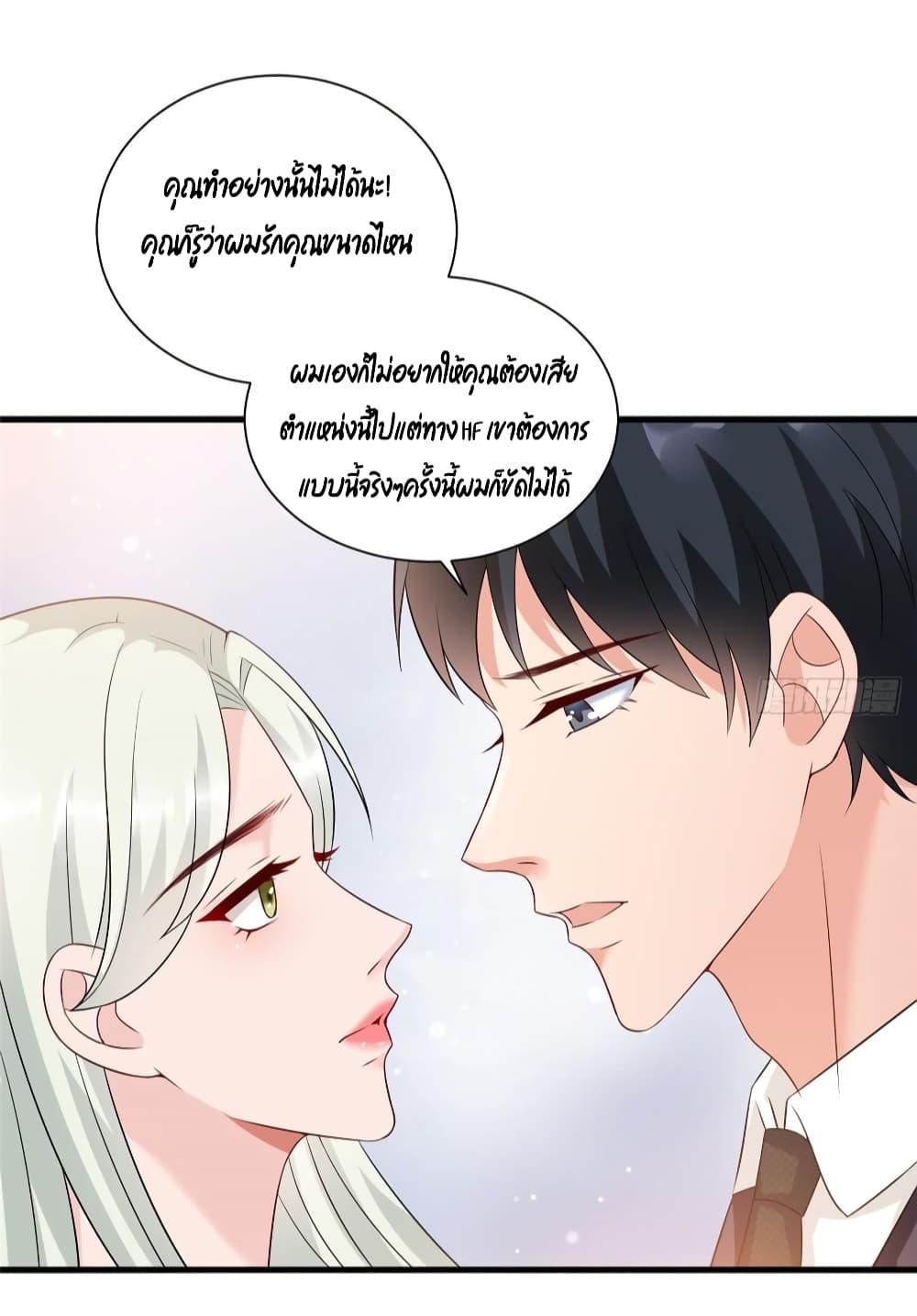 Manga-lc-com อ่านมังงะ อ่านการ์ตูน ออนไลน์ ฟรี Trial Marriage Husband Need to Work Hard ตอนที่ 1 2 3 4 5 6 7 8 9 10 11 12 13 14 ฟรี ไม่มีโฆษณา Manga-lc - อ่าน มังงะ อ่าน การ์ตูน ออนไลน์ อ่านมังงะ ฟรี