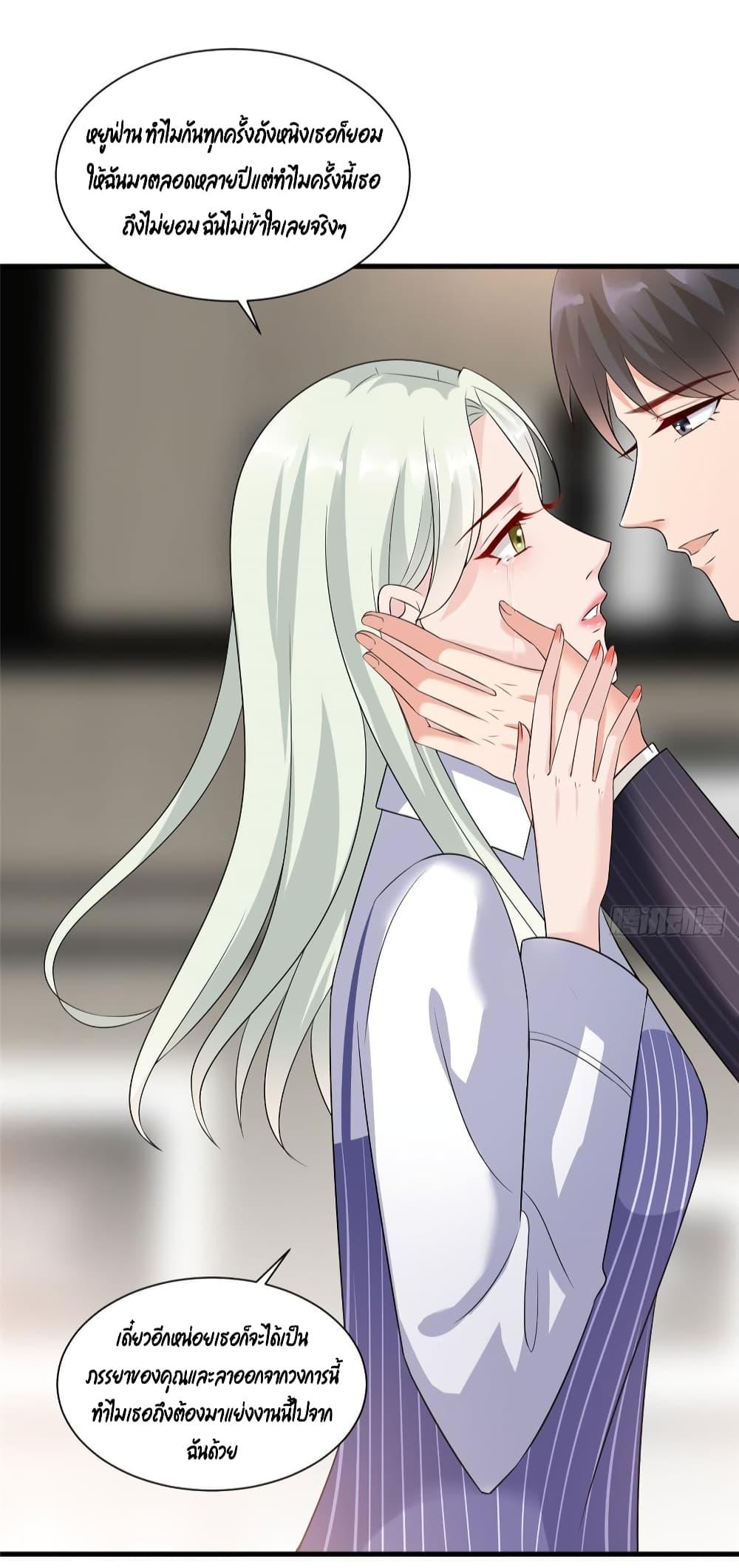 Manga-lc-com อ่านมังงะ อ่านการ์ตูน ออนไลน์ ฟรี Trial Marriage Husband Need to Work Hard ตอนที่ 1 2 3 4 5 6 7 8 9 10 11 12 13 14 ฟรี ไม่มีโฆษณา Manga-lc - อ่าน มังงะ อ่าน การ์ตูน ออนไลน์ อ่านมังงะ ฟรี