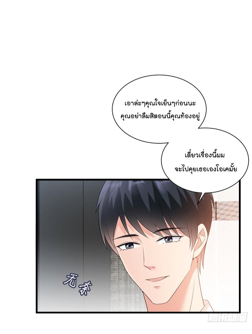 Manga-lc-com อ่านมังงะ อ่านการ์ตูน ออนไลน์ ฟรี Trial Marriage Husband Need to Work Hard ตอนที่ 1 2 3 4 5 6 7 8 9 10 11 12 13 14 ฟรี ไม่มีโฆษณา Manga-lc - อ่าน มังงะ อ่าน การ์ตูน ออนไลน์ อ่านมังงะ ฟรี