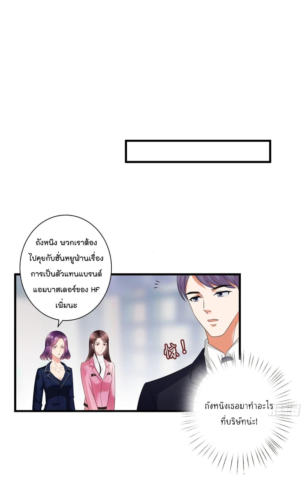 Manga-lc-com อ่านมังงะ อ่านการ์ตูน ออนไลน์ ฟรี Trial Marriage Husband Need to Work Hard ตอนที่ 1 2 3 4 5 6 7 8 9 10 11 12 13 14 ฟรี ไม่มีโฆษณา Manga-lc - อ่าน มังงะ อ่าน การ์ตูน ออนไลน์ อ่านมังงะ ฟรี