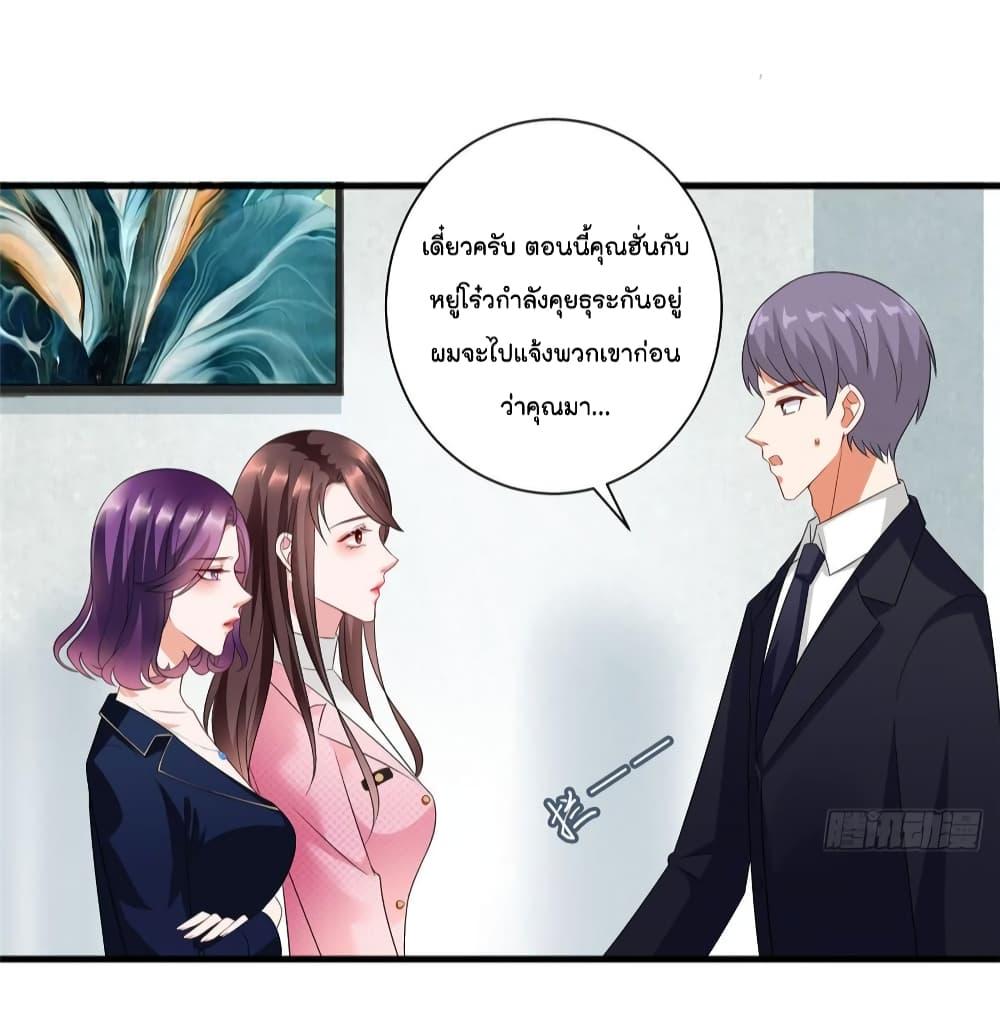 Manga-lc-com อ่านมังงะ อ่านการ์ตูน ออนไลน์ ฟรี Trial Marriage Husband Need to Work Hard ตอนที่ 1 2 3 4 5 6 7 8 9 10 11 12 13 14 ฟรี ไม่มีโฆษณา Manga-lc - อ่าน มังงะ อ่าน การ์ตูน ออนไลน์ อ่านมังงะ ฟรี