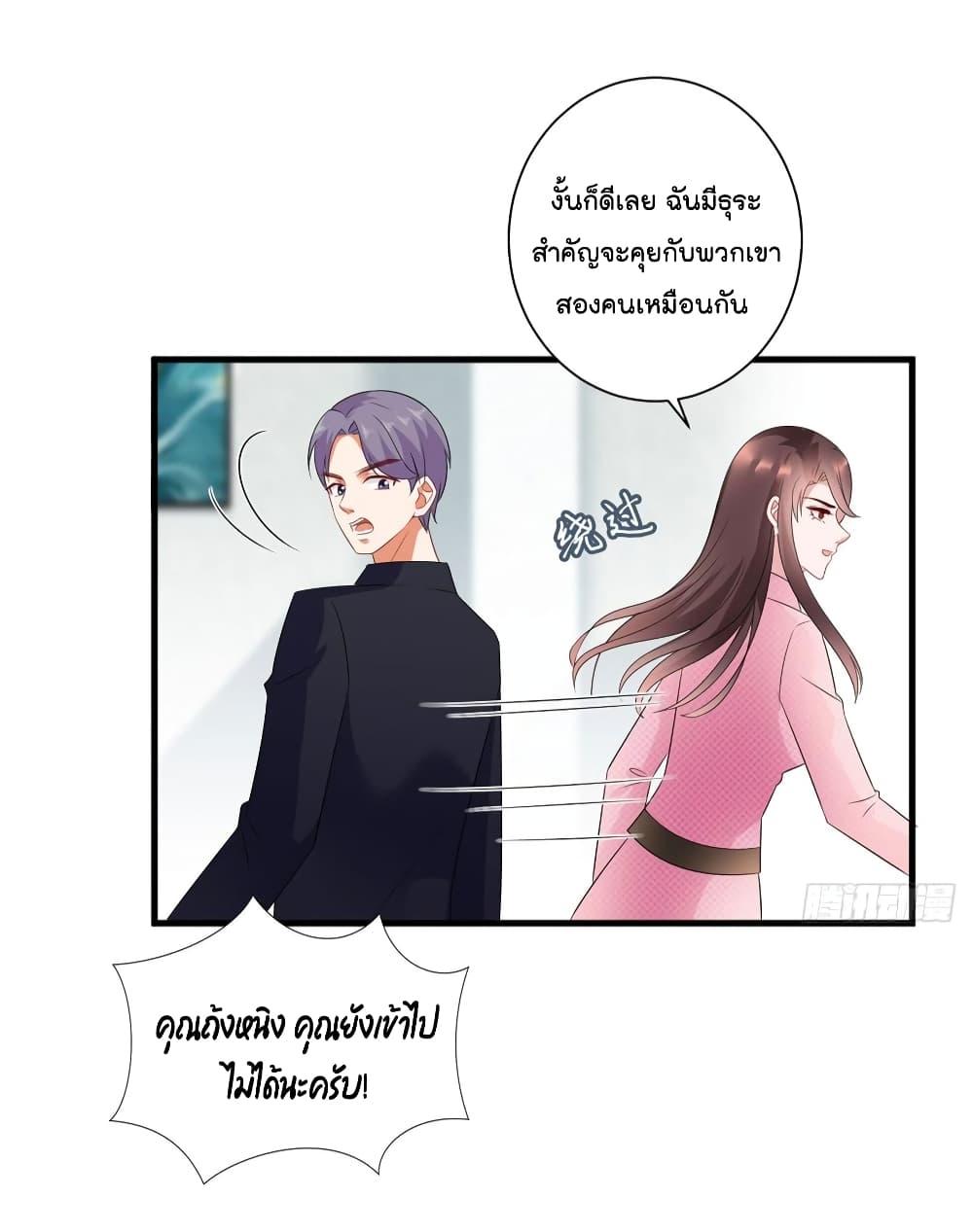 Manga-lc-com อ่านมังงะ อ่านการ์ตูน ออนไลน์ ฟรี Trial Marriage Husband Need to Work Hard ตอนที่ 1 2 3 4 5 6 7 8 9 10 11 12 13 14 ฟรี ไม่มีโฆษณา Manga-lc - อ่าน มังงะ อ่าน การ์ตูน ออนไลน์ อ่านมังงะ ฟรี