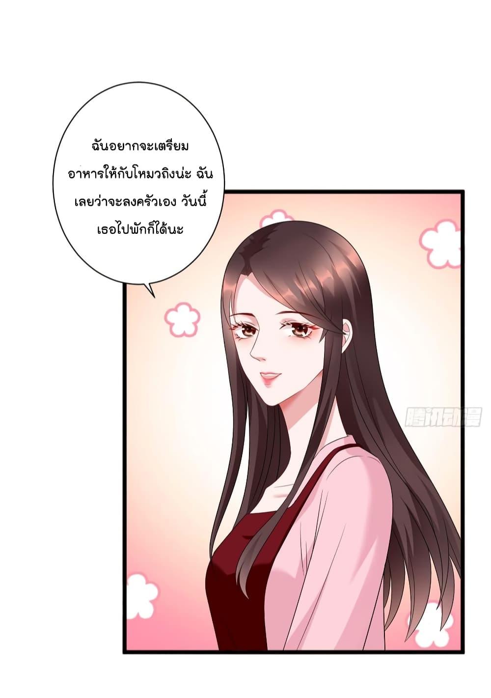 Manga-lc-com อ่านมังงะ อ่านการ์ตูน ออนไลน์ ฟรี Trial Marriage Husband Need to Work Hard ตอนที่ 1 2 3 4 5 6 7 8 9 10 11 12 13 14 ฟรี ไม่มีโฆษณา Manga-lc - อ่าน มังงะ อ่าน การ์ตูน ออนไลน์ อ่านมังงะ ฟรี