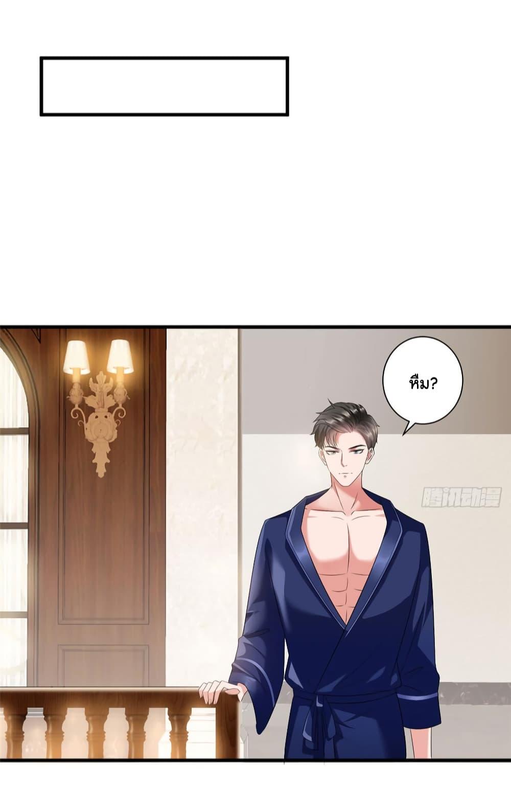 Manga-lc-com อ่านมังงะ อ่านการ์ตูน ออนไลน์ ฟรี Trial Marriage Husband Need to Work Hard ตอนที่ 1 2 3 4 5 6 7 8 9 10 11 12 13 14 ฟรี ไม่มีโฆษณา Manga-lc - อ่าน มังงะ อ่าน การ์ตูน ออนไลน์ อ่านมังงะ ฟรี