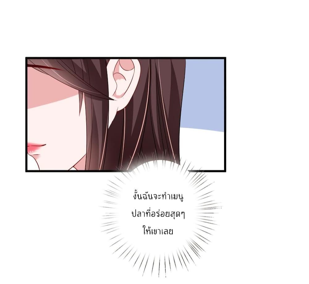 Manga-lc-com อ่านมังงะ อ่านการ์ตูน ออนไลน์ ฟรี Trial Marriage Husband Need to Work Hard ตอนที่ 1 2 3 4 5 6 7 8 9 10 11 12 13 14 ฟรี ไม่มีโฆษณา Manga-lc - อ่าน มังงะ อ่าน การ์ตูน ออนไลน์ อ่านมังงะ ฟรี