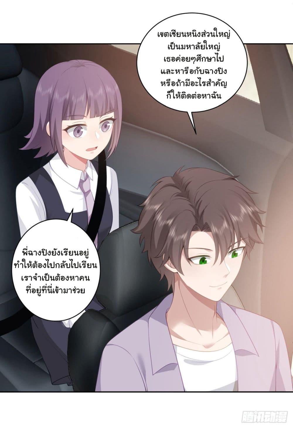 Manga-lc-com อ่านมังงะ อ่านการ์ตูน ออนไลน์ ฟรี I Really Don’t Want to be Reborn ตอนที่ 1 2 3 4 5 6 7 8 9 10 11 12 13 14 ฟรี ไม่มีโฆษณา Manga-lc - อ่าน มังงะ อ่าน การ์ตูน ออนไลน์ อ่านมังงะ ฟรี
