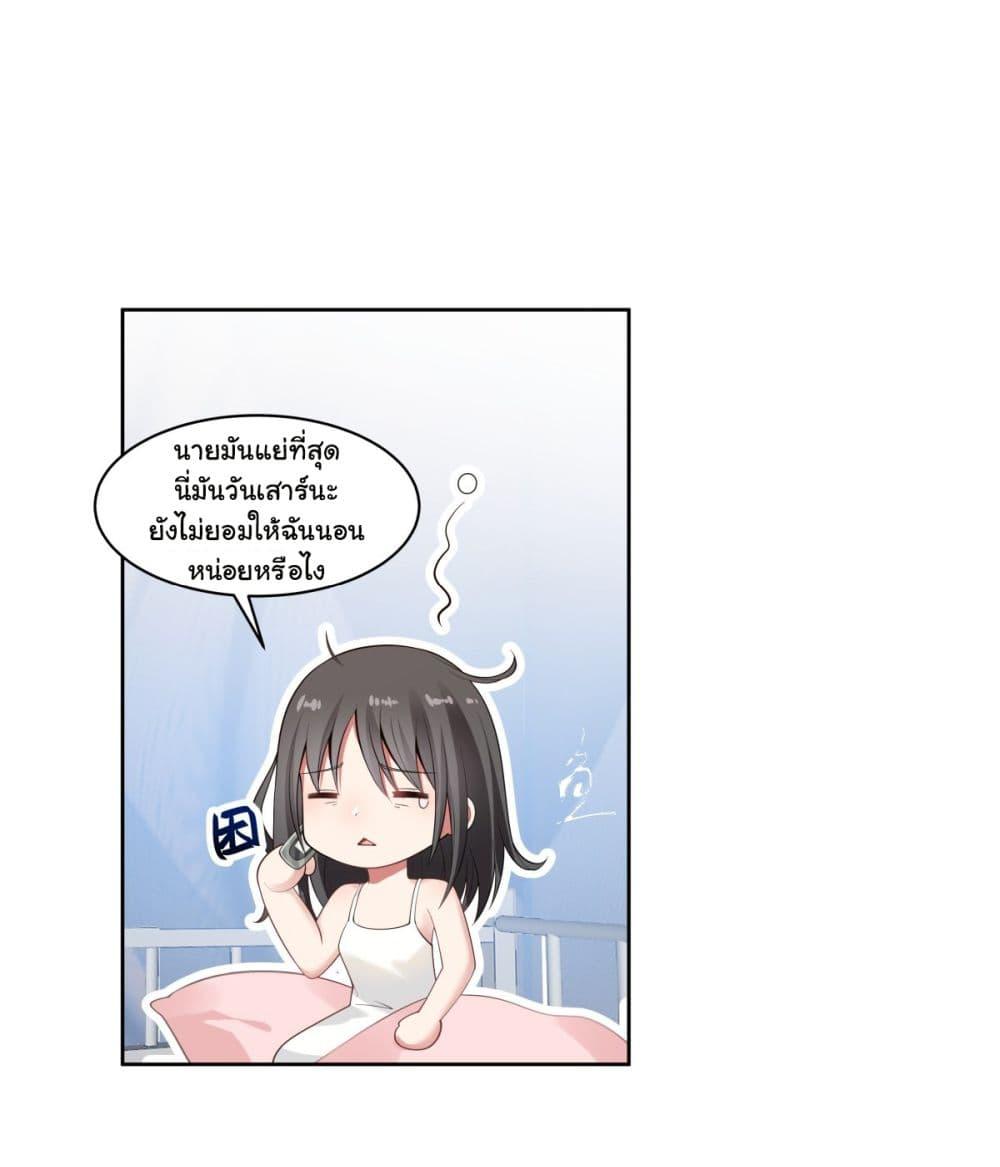 Manga-lc-com อ่านมังงะ อ่านการ์ตูน ออนไลน์ ฟรี I Really Don’t Want to be Reborn ตอนที่ 1 2 3 4 5 6 7 8 9 10 11 12 13 14 ฟรี ไม่มีโฆษณา Manga-lc - อ่าน มังงะ อ่าน การ์ตูน ออนไลน์ อ่านมังงะ ฟรี