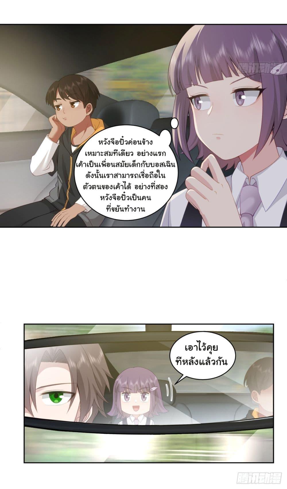 Manga-lc-com อ่านมังงะ อ่านการ์ตูน ออนไลน์ ฟรี I Really Don’t Want to be Reborn ตอนที่ 1 2 3 4 5 6 7 8 9 10 11 12 13 14 ฟรี ไม่มีโฆษณา Manga-lc - อ่าน มังงะ อ่าน การ์ตูน ออนไลน์ อ่านมังงะ ฟรี