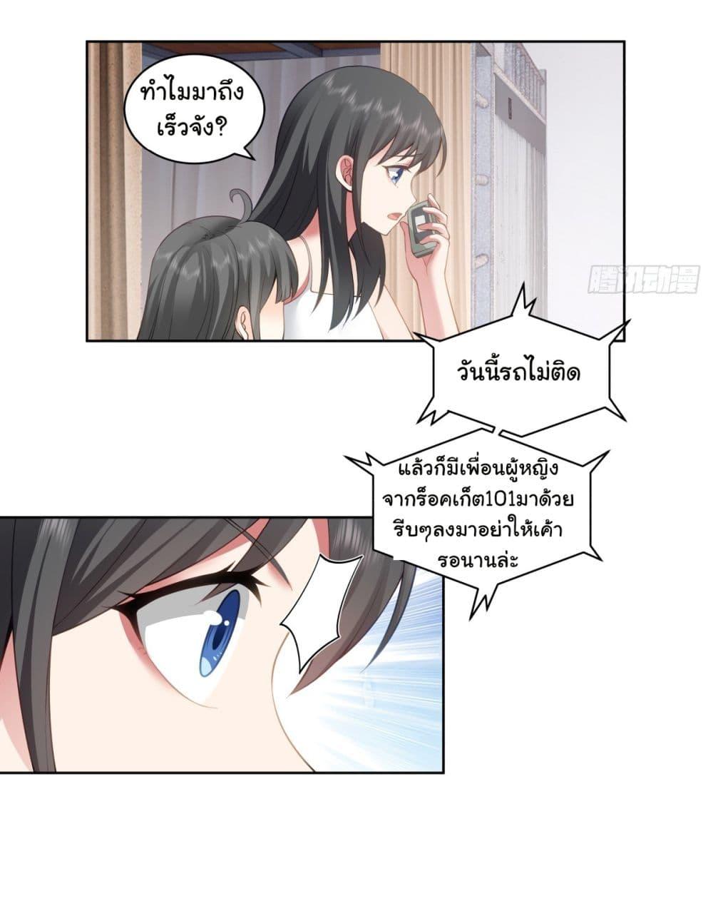 Manga-lc-com อ่านมังงะ อ่านการ์ตูน ออนไลน์ ฟรี I Really Don’t Want to be Reborn ตอนที่ 1 2 3 4 5 6 7 8 9 10 11 12 13 14 ฟรี ไม่มีโฆษณา Manga-lc - อ่าน มังงะ อ่าน การ์ตูน ออนไลน์ อ่านมังงะ ฟรี