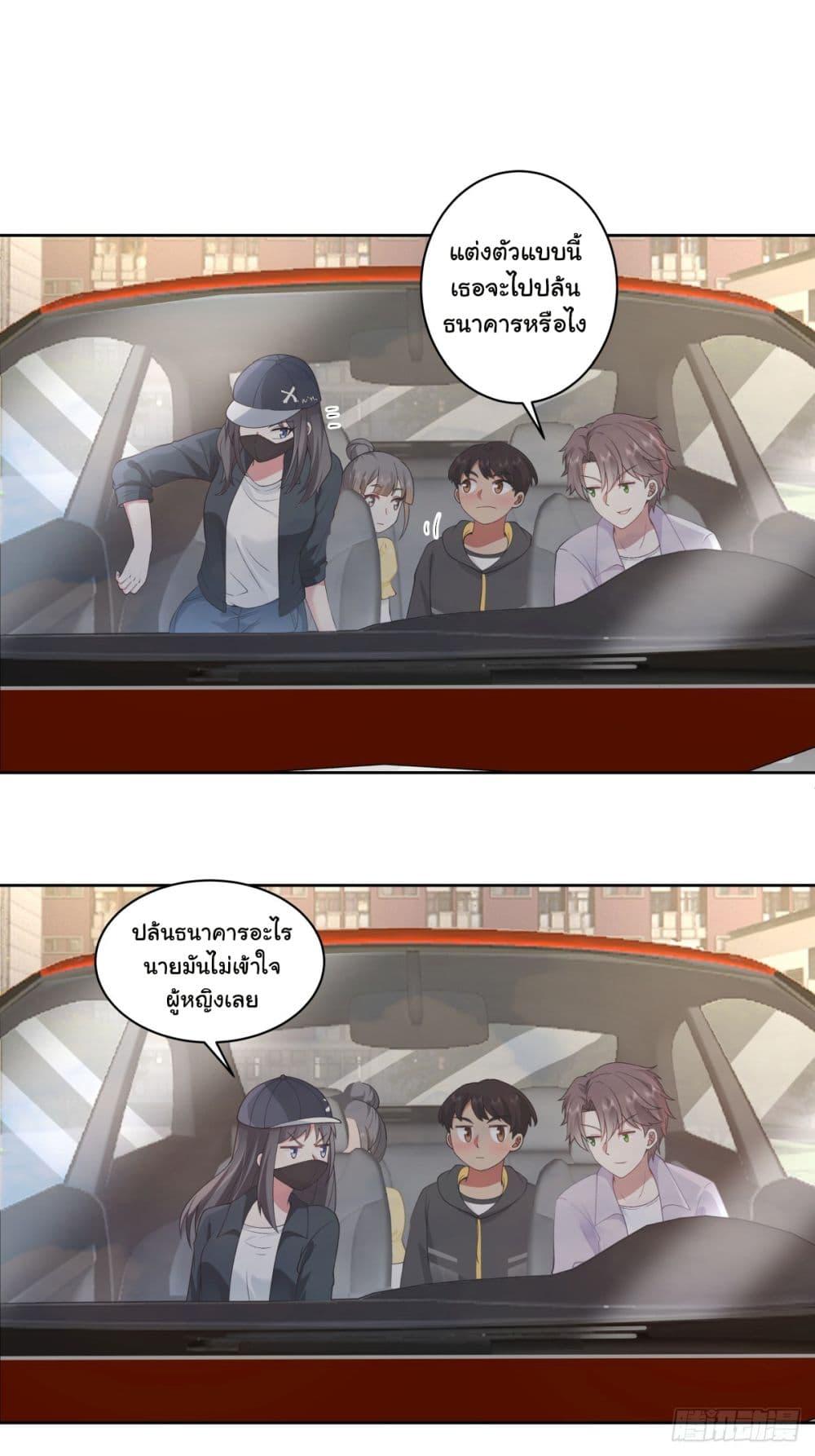 Manga-lc-com อ่านมังงะ อ่านการ์ตูน ออนไลน์ ฟรี I Really Don’t Want to be Reborn ตอนที่ 1 2 3 4 5 6 7 8 9 10 11 12 13 14 ฟรี ไม่มีโฆษณา Manga-lc - อ่าน มังงะ อ่าน การ์ตูน ออนไลน์ อ่านมังงะ ฟรี
