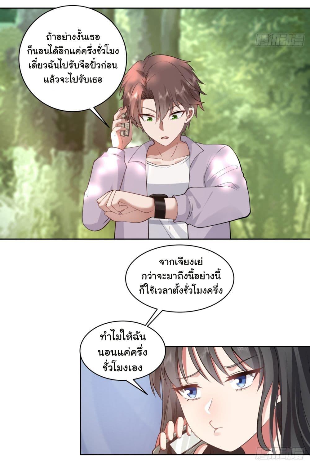 Manga-lc-com อ่านมังงะ อ่านการ์ตูน ออนไลน์ ฟรี I Really Don’t Want to be Reborn ตอนที่ 1 2 3 4 5 6 7 8 9 10 11 12 13 14 ฟรี ไม่มีโฆษณา Manga-lc - อ่าน มังงะ อ่าน การ์ตูน ออนไลน์ อ่านมังงะ ฟรี