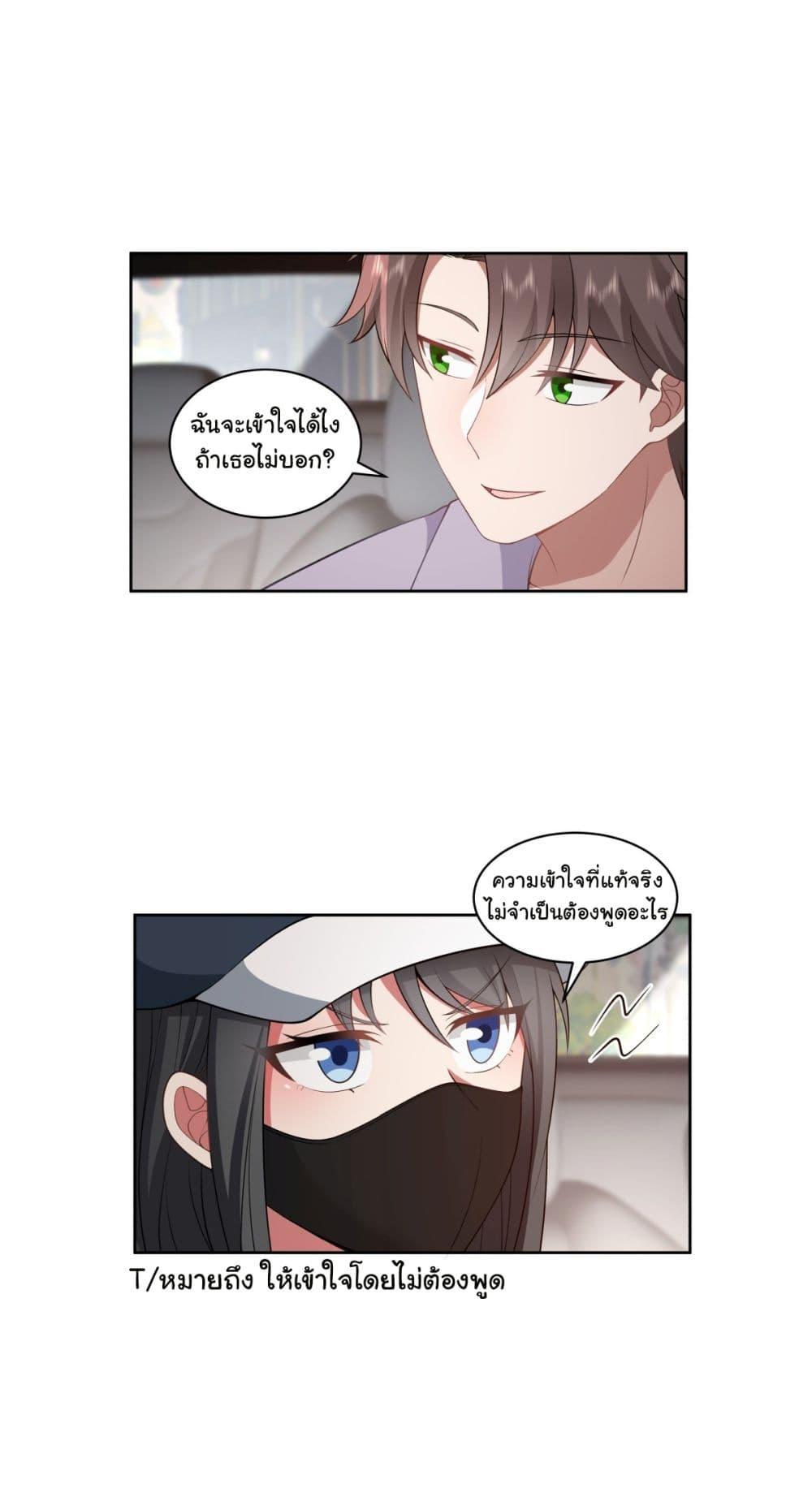 Manga-lc-com อ่านมังงะ อ่านการ์ตูน ออนไลน์ ฟรี I Really Don’t Want to be Reborn ตอนที่ 1 2 3 4 5 6 7 8 9 10 11 12 13 14 ฟรี ไม่มีโฆษณา Manga-lc - อ่าน มังงะ อ่าน การ์ตูน ออนไลน์ อ่านมังงะ ฟรี