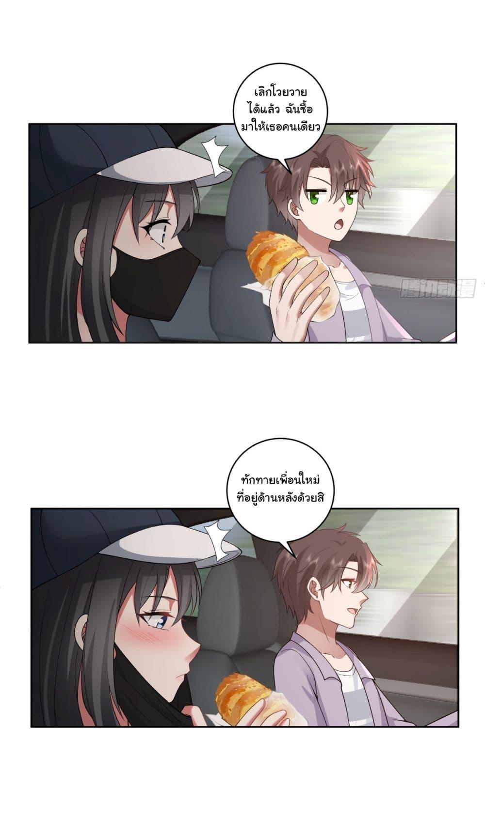 Manga-lc-com อ่านมังงะ อ่านการ์ตูน ออนไลน์ ฟรี I Really Don’t Want to be Reborn ตอนที่ 1 2 3 4 5 6 7 8 9 10 11 12 13 14 ฟรี ไม่มีโฆษณา Manga-lc - อ่าน มังงะ อ่าน การ์ตูน ออนไลน์ อ่านมังงะ ฟรี