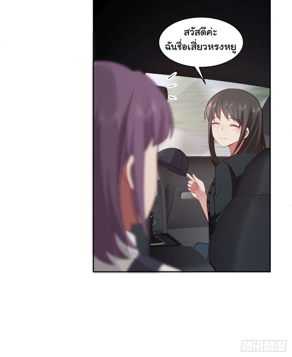 Manga-lc-com อ่านมังงะ อ่านการ์ตูน ออนไลน์ ฟรี I Really Don’t Want to be Reborn ตอนที่ 1 2 3 4 5 6 7 8 9 10 11 12 13 14 ฟรี ไม่มีโฆษณา Manga-lc - อ่าน มังงะ อ่าน การ์ตูน ออนไลน์ อ่านมังงะ ฟรี