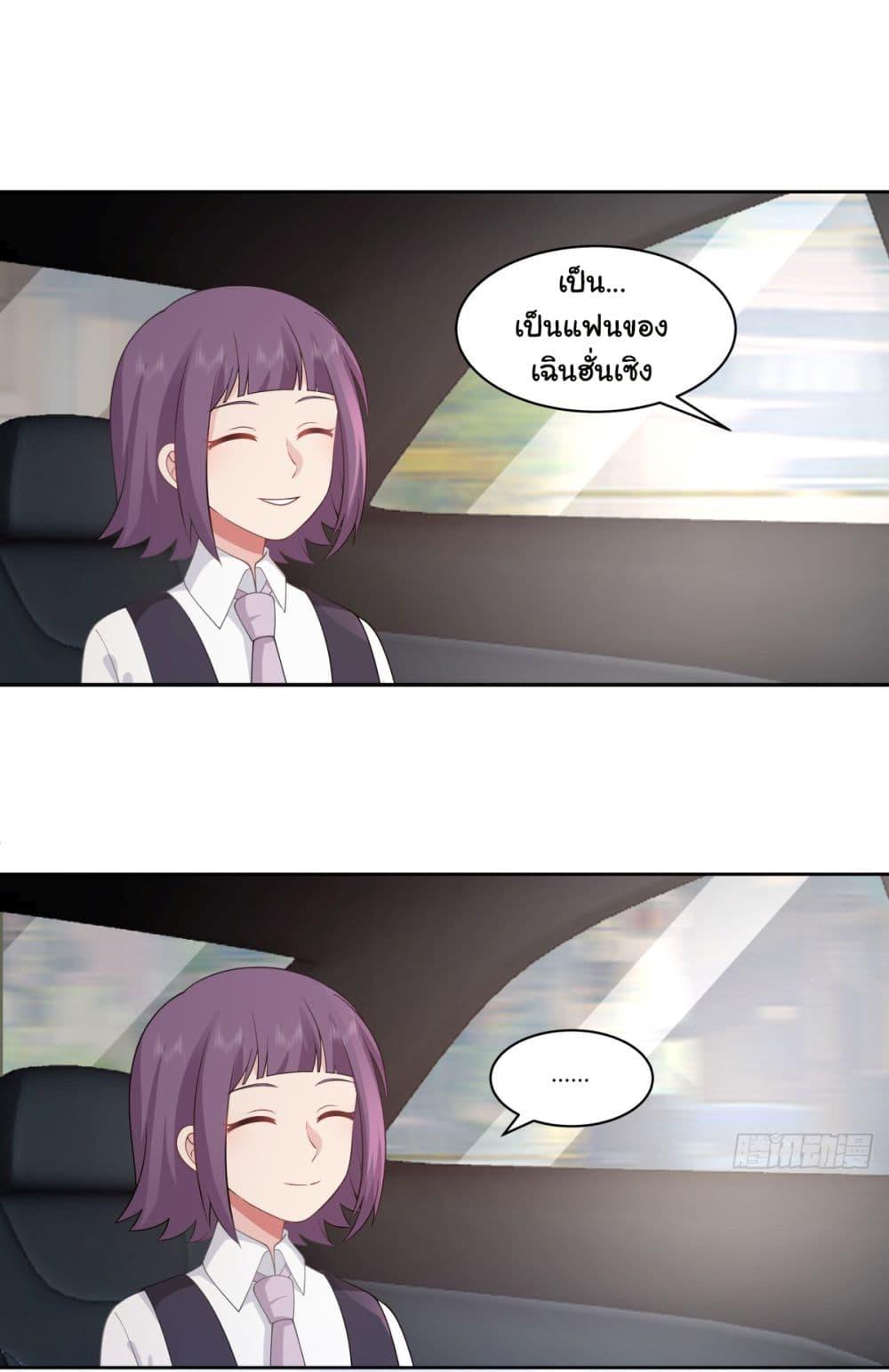 Manga-lc-com อ่านมังงะ อ่านการ์ตูน ออนไลน์ ฟรี I Really Don’t Want to be Reborn ตอนที่ 1 2 3 4 5 6 7 8 9 10 11 12 13 14 ฟรี ไม่มีโฆษณา Manga-lc - อ่าน มังงะ อ่าน การ์ตูน ออนไลน์ อ่านมังงะ ฟรี