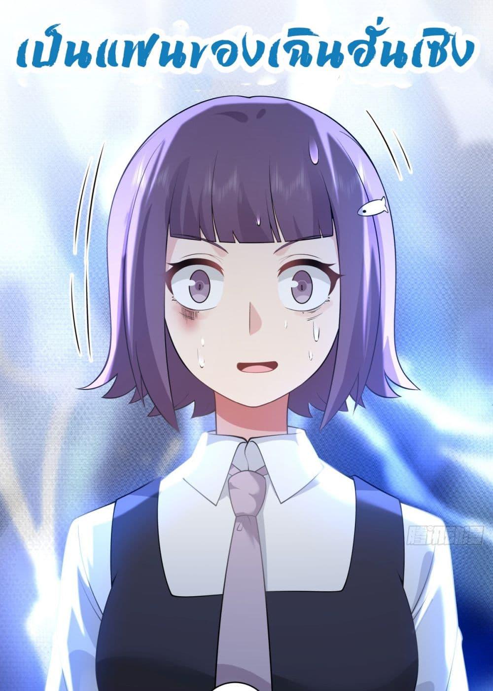 Manga-lc-com อ่านมังงะ อ่านการ์ตูน ออนไลน์ ฟรี I Really Don’t Want to be Reborn ตอนที่ 1 2 3 4 5 6 7 8 9 10 11 12 13 14 ฟรี ไม่มีโฆษณา Manga-lc - อ่าน มังงะ อ่าน การ์ตูน ออนไลน์ อ่านมังงะ ฟรี