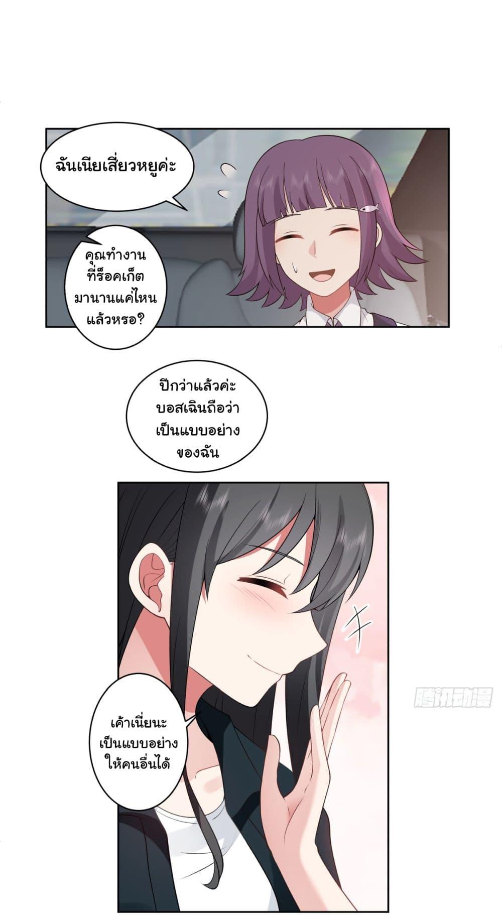 Manga-lc-com อ่านมังงะ อ่านการ์ตูน ออนไลน์ ฟรี I Really Don’t Want to be Reborn ตอนที่ 1 2 3 4 5 6 7 8 9 10 11 12 13 14 ฟรี ไม่มีโฆษณา Manga-lc - อ่าน มังงะ อ่าน การ์ตูน ออนไลน์ อ่านมังงะ ฟรี