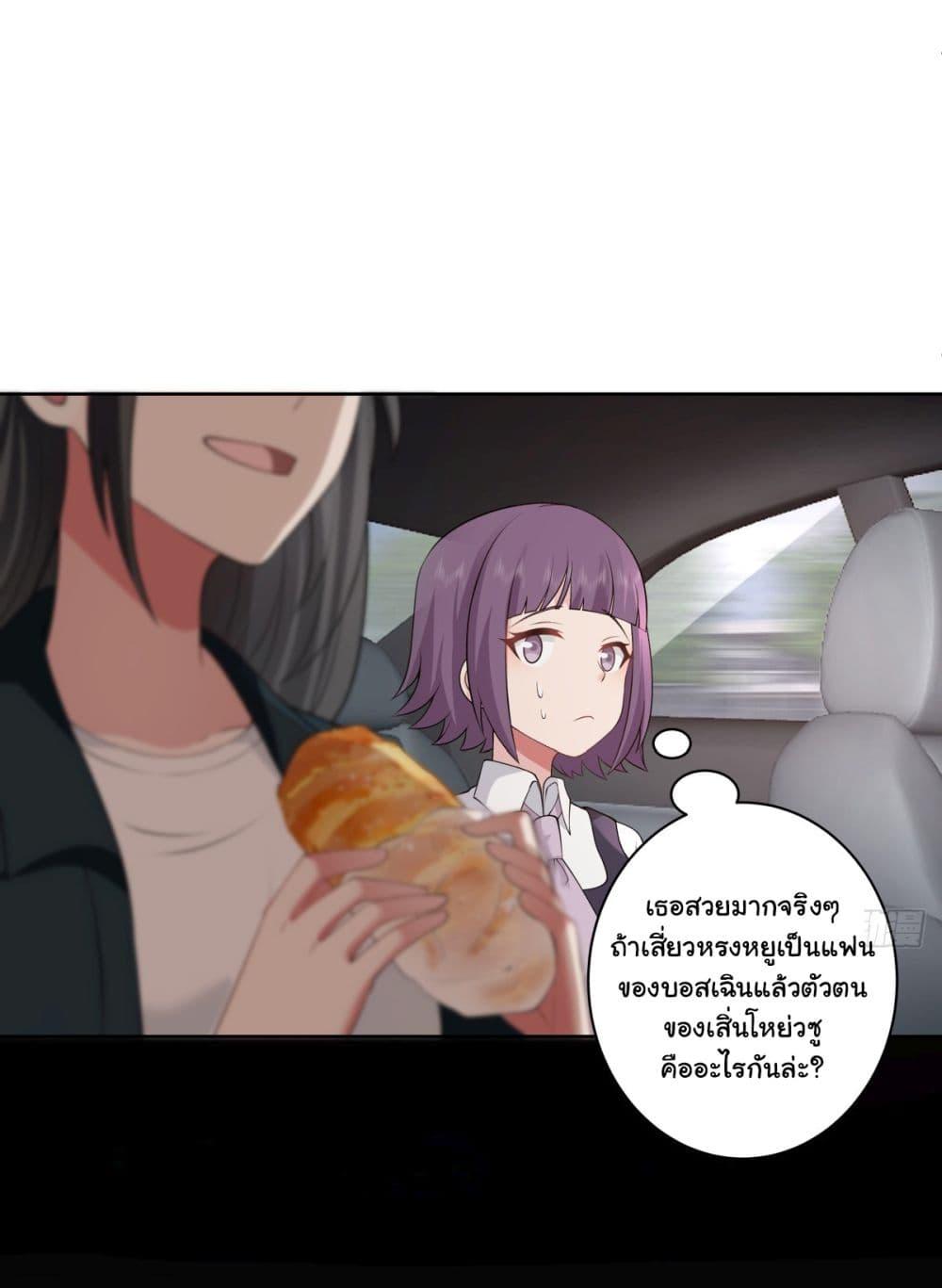 Manga-lc-com อ่านมังงะ อ่านการ์ตูน ออนไลน์ ฟรี I Really Don’t Want to be Reborn ตอนที่ 1 2 3 4 5 6 7 8 9 10 11 12 13 14 ฟรี ไม่มีโฆษณา Manga-lc - อ่าน มังงะ อ่าน การ์ตูน ออนไลน์ อ่านมังงะ ฟรี