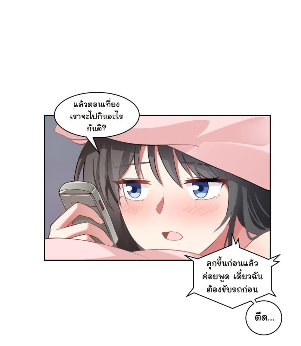 Manga-lc-com อ่านมังงะ อ่านการ์ตูน ออนไลน์ ฟรี I Really Don’t Want to be Reborn ตอนที่ 1 2 3 4 5 6 7 8 9 10 11 12 13 14 ฟรี ไม่มีโฆษณา Manga-lc - อ่าน มังงะ อ่าน การ์ตูน ออนไลน์ อ่านมังงะ ฟรี