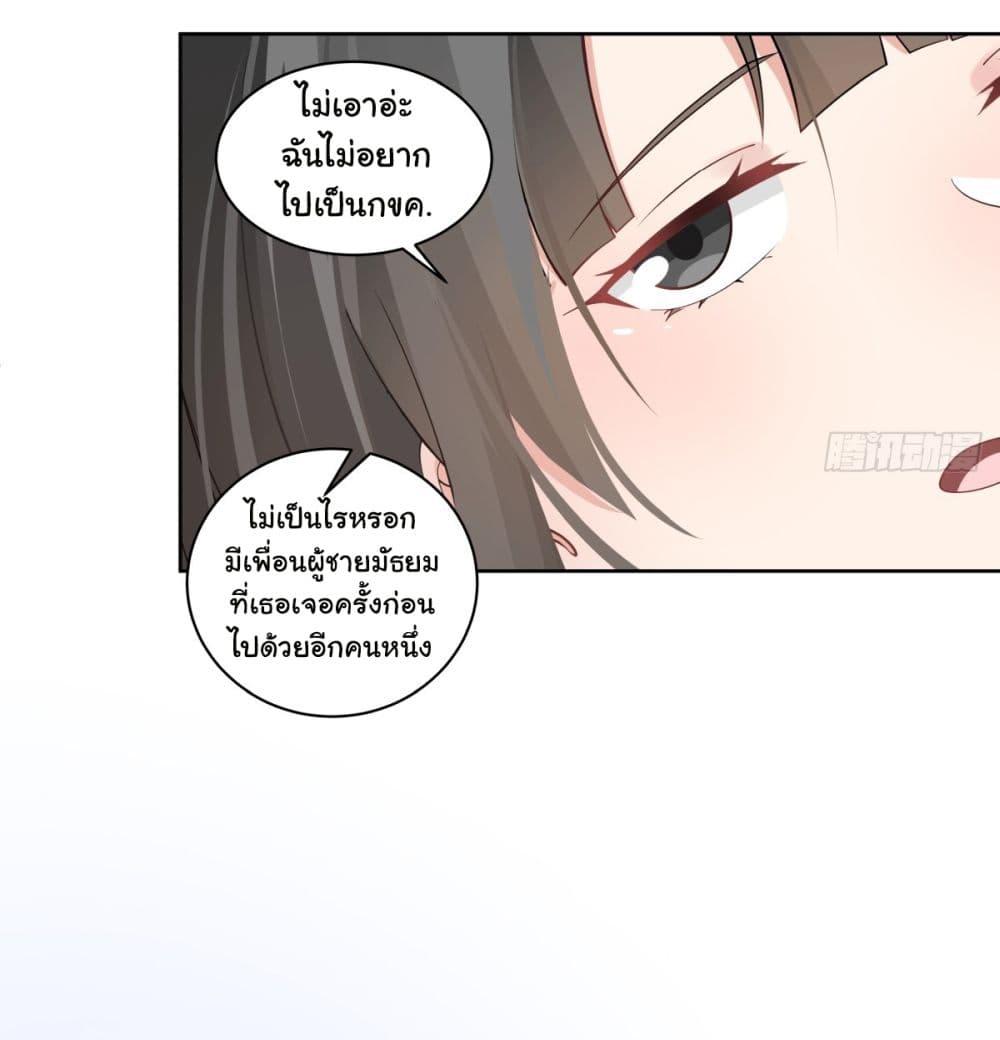 Manga-lc-com อ่านมังงะ อ่านการ์ตูน ออนไลน์ ฟรี I Really Don’t Want to be Reborn ตอนที่ 1 2 3 4 5 6 7 8 9 10 11 12 13 14 ฟรี ไม่มีโฆษณา Manga-lc - อ่าน มังงะ อ่าน การ์ตูน ออนไลน์ อ่านมังงะ ฟรี