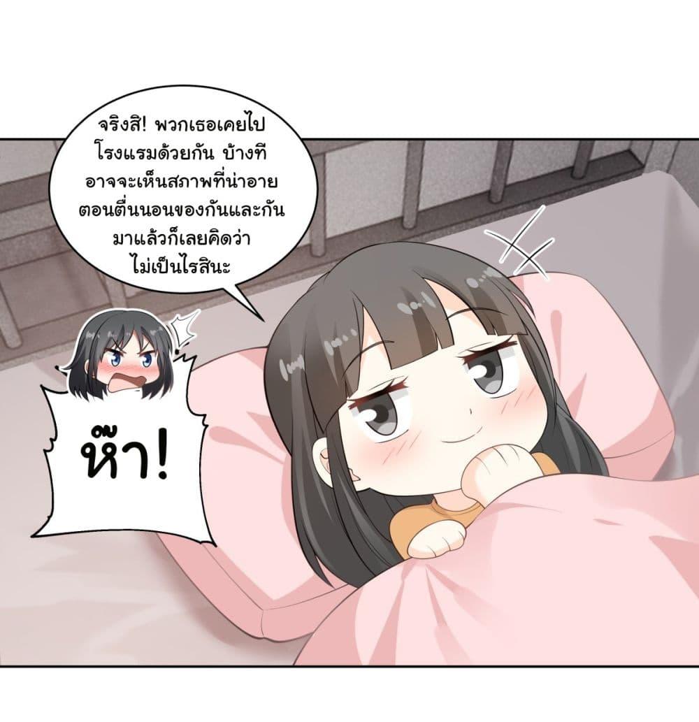 Manga-lc-com อ่านมังงะ อ่านการ์ตูน ออนไลน์ ฟรี I Really Don’t Want to be Reborn ตอนที่ 1 2 3 4 5 6 7 8 9 10 11 12 13 14 ฟรี ไม่มีโฆษณา Manga-lc - อ่าน มังงะ อ่าน การ์ตูน ออนไลน์ อ่านมังงะ ฟรี