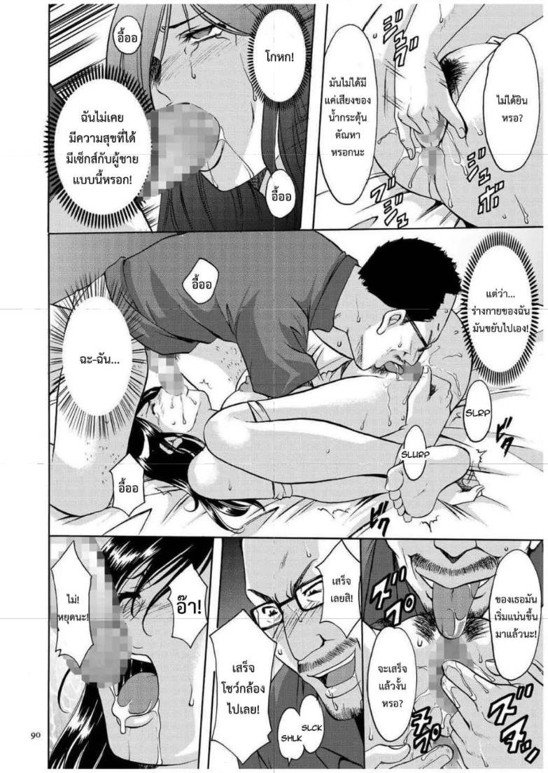 Doujin-Lc- อ่าน โดจิน มังฮวา เกาหลี ญี่ปุ่น จีน แปลไทย Sennyu Tsuma Satomi Kiroku ตอนที่ 1 2 3 4 5 6 7 8 9 10 11 12 13 14 ฟรี ไม่มีโฆษณา อ่าน โดจิน Manhwa เกาหลี ญี่ปุ่น จีน เรามีครบ คัดมาให้เน้นๆ โดจิน 18+ รับประกันความฟินโดย  Doujin Lc